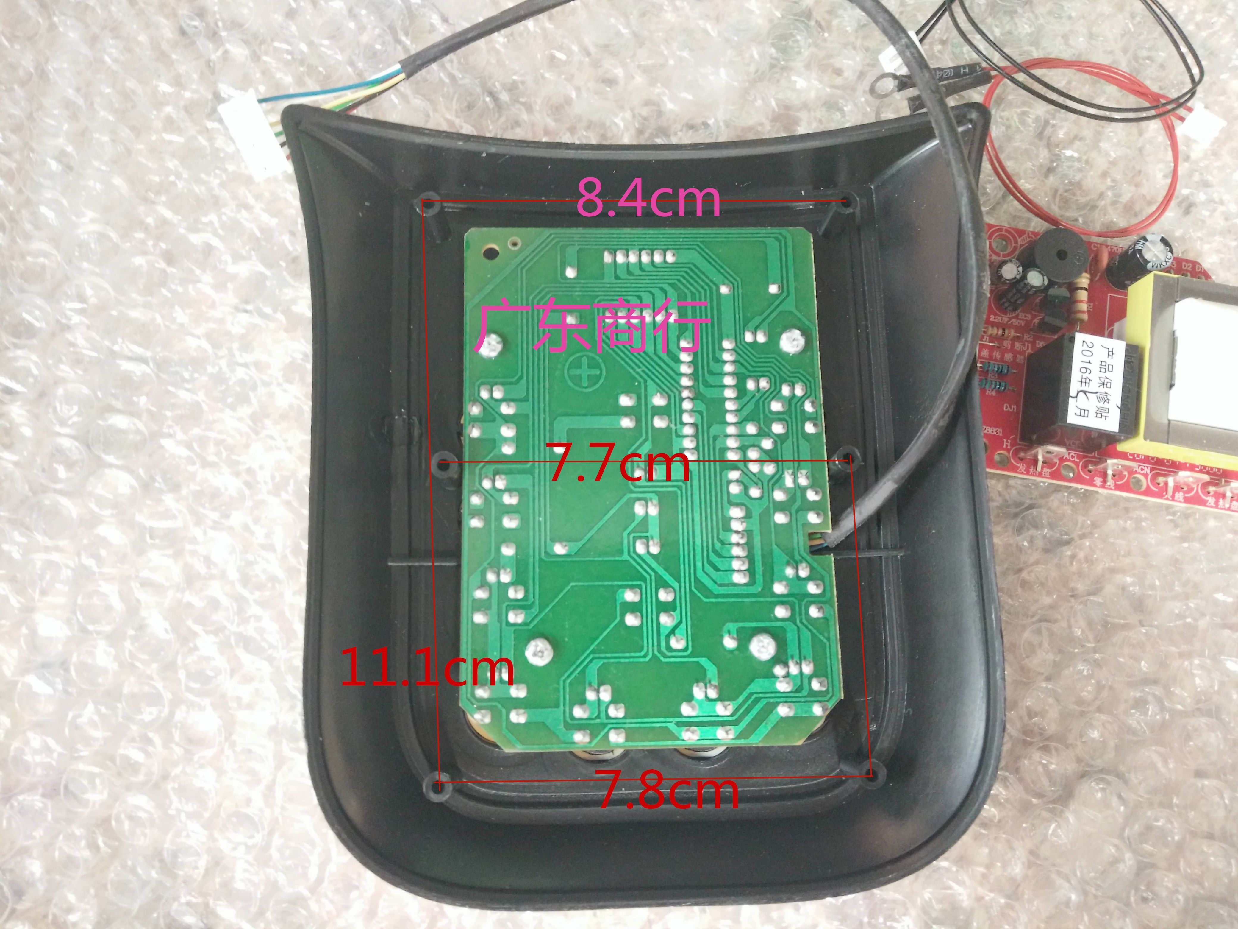 半球 九阳 美的 苏泊尔电压力锅配件 电饭煲电脑板电路板万能主板