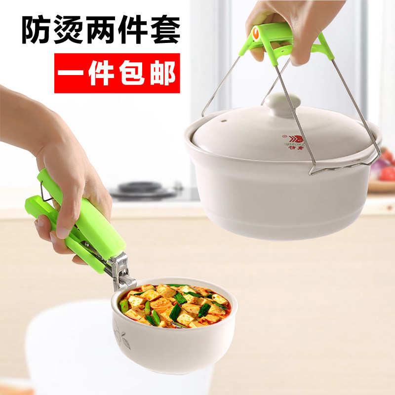 厨房菜盘夹子,夹盘子的夹子,夹热盘子的夹子(第4页)_大山谷图库