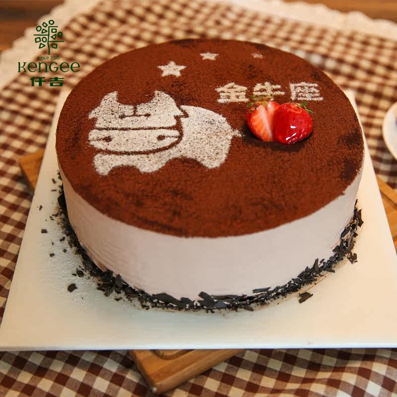 仟吉 巧克力星座蛋糕金牛座 生日蛋糕预定武汉三环内同城速递