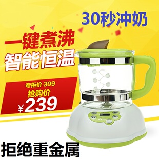 小时 自动智能冲泡奶粉器24小时温奶暖奶器 乃乐冲奶机恒温调奶器