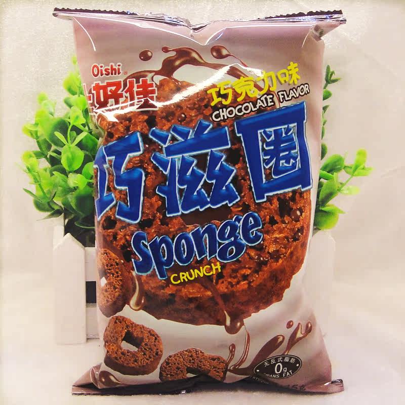 上好佳巧滋圈巧克力口味45g/袋无反式脂肪非油炸