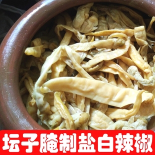 坛子 湖南安化特产 腌制白辣椒 坛子菜 盐辣椒 农家自制 250克