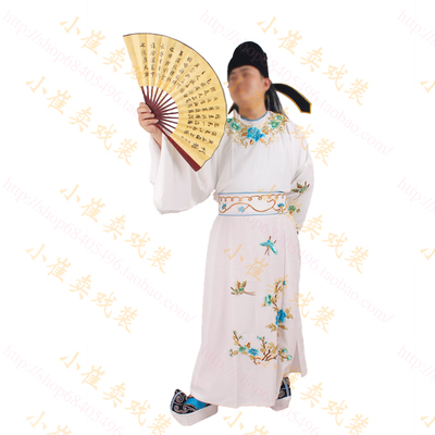 圆领小生衣贾宝玉衣服服装京剧越剧黄梅戏古装戏曲舞台演出服戏服