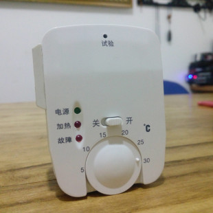 碳晶墙暖供暖电暖气电热板取暖器手动旋钮温控器带开关大功率