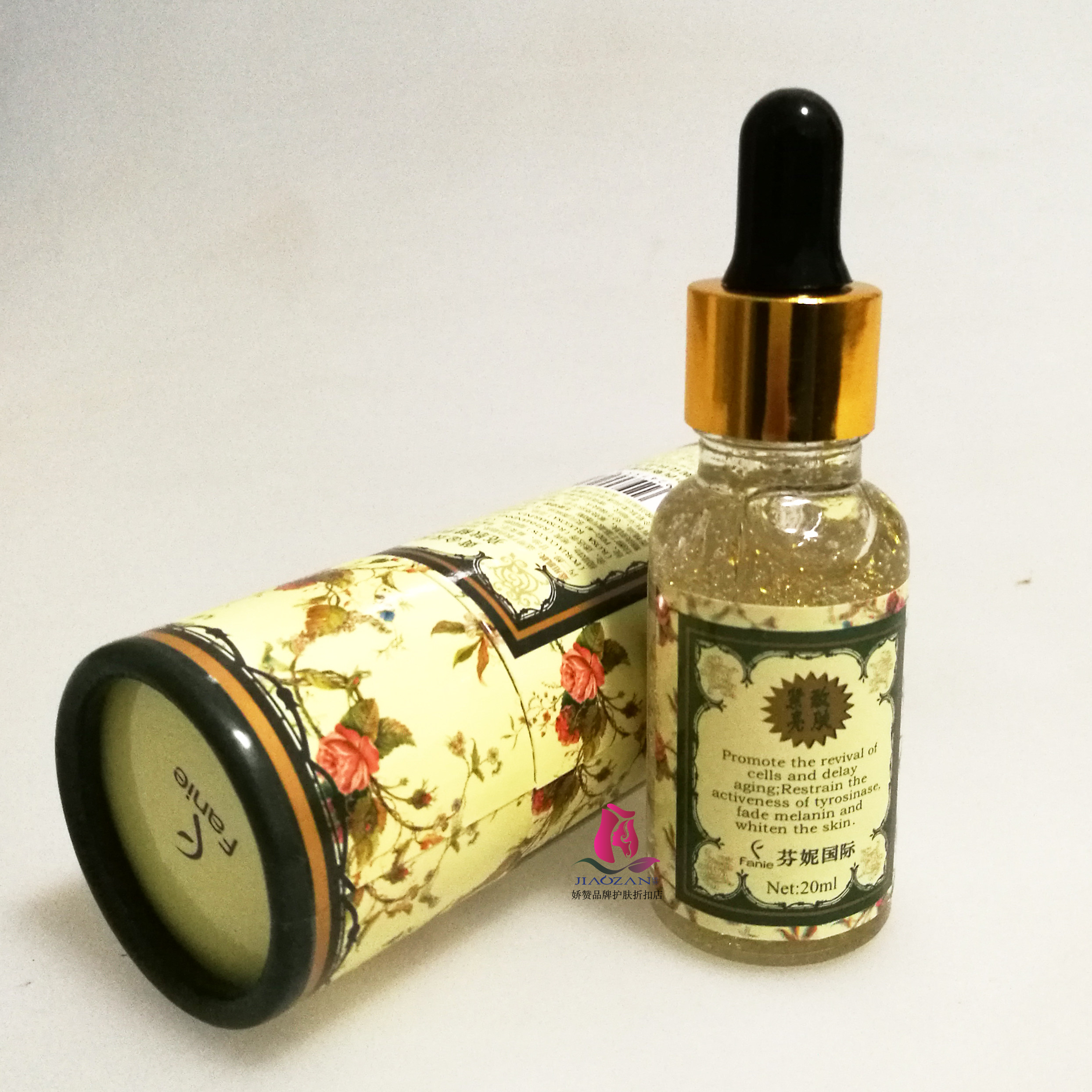 芬妮斑迪丝黄金玫瑰亮肤精华液20ml(原斑立丝黄金嫩白精华)