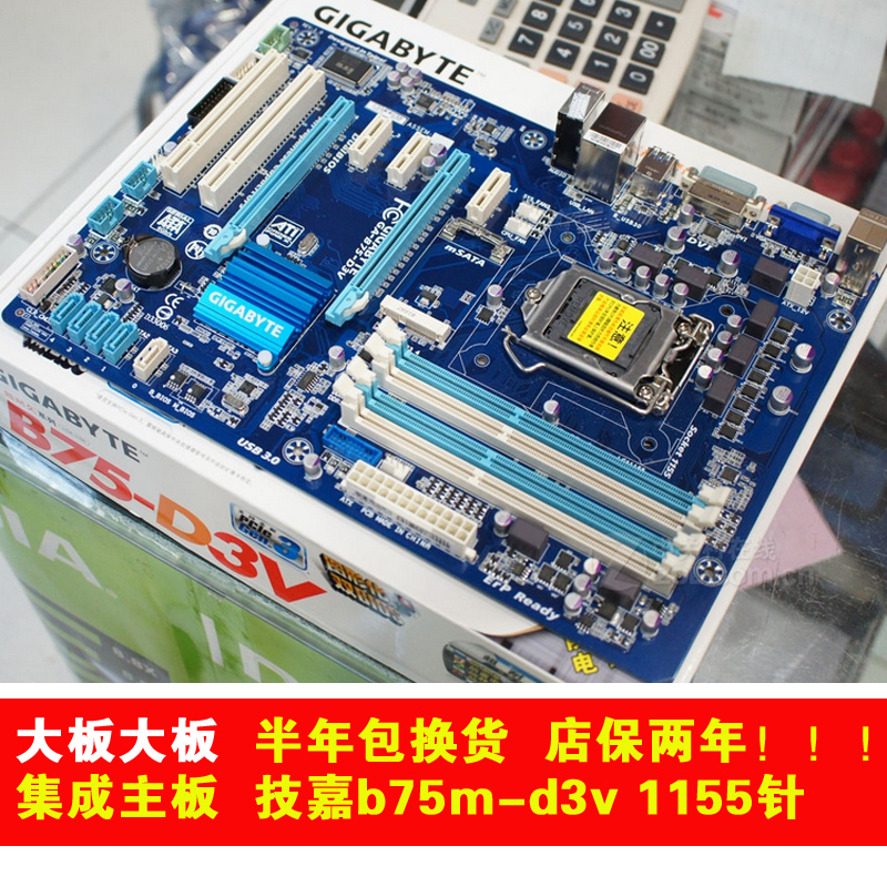 華南x79電腦主板cpu套裝2011針八核2660 16g內存可配e5 2670超x58