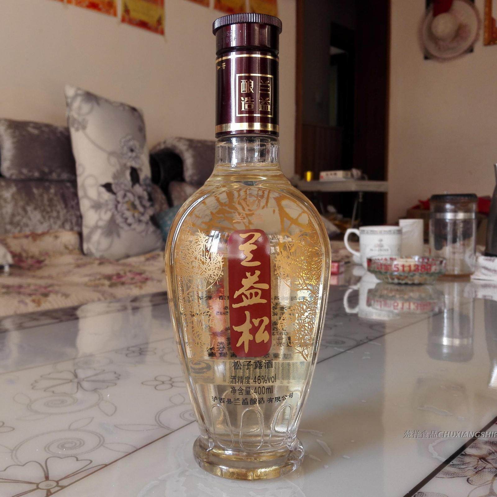 云南特产兰益松松子酒露酒400ml46度小曲清香地方特色白酒不包邮