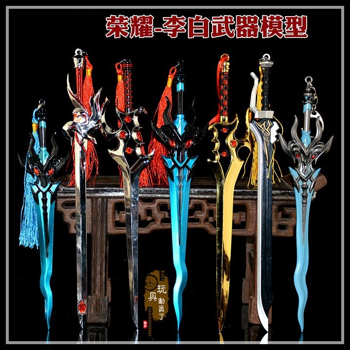 创世神剑,not,im_大山谷图库