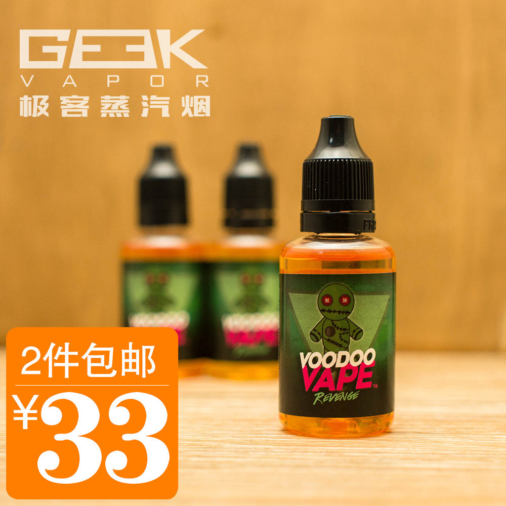 马来西亚进口voodoovape小绿人烟油巫毒娃娃电子烟烟油液正品戒烟代购