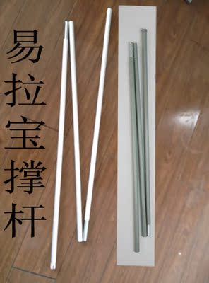 易拉宝配件门型挂画架抗风门型展架易拉宝支撑杆快幕秀展架易拉宝