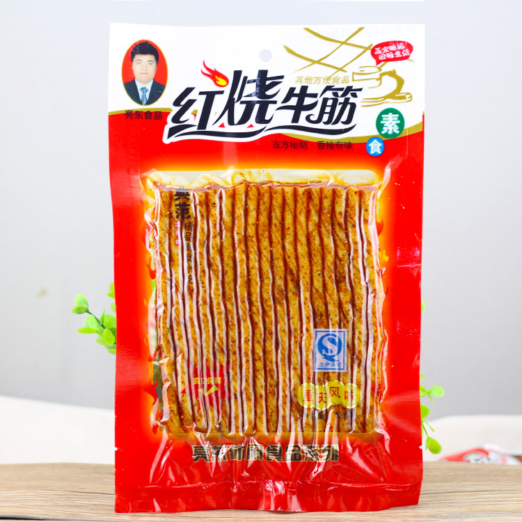 素红烧牛筋130g*3袋大包装辣条80后怀旧零食休闲小吃麻辣片大礼包