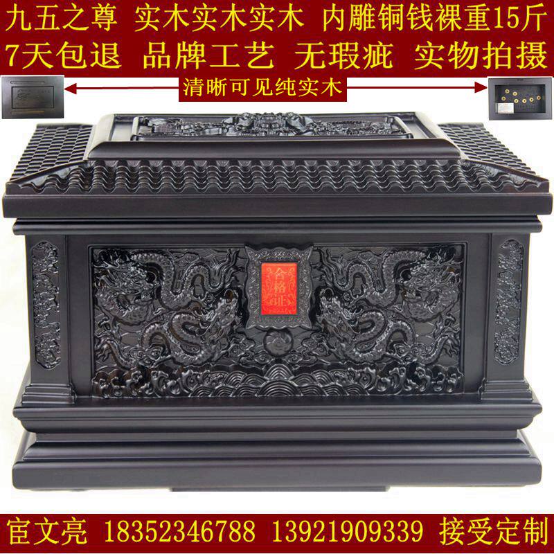 骨灰盒【店内300多品种】厂家直销 实木黑檀木花梨木棺材实物拍摄