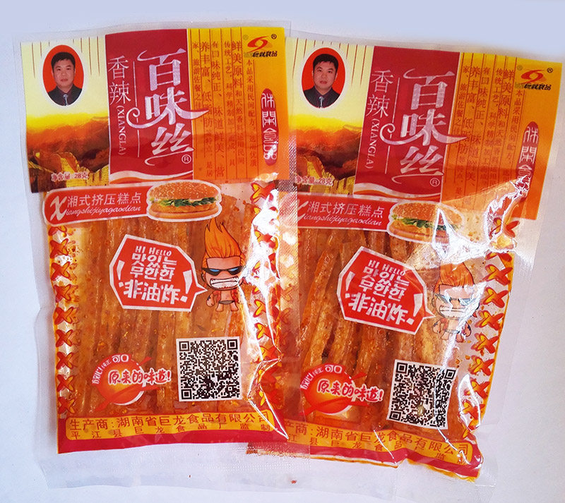 80后怀旧麻辣零食 巨龙百味丝辣条 28g*20袋 香辣面筋小吃