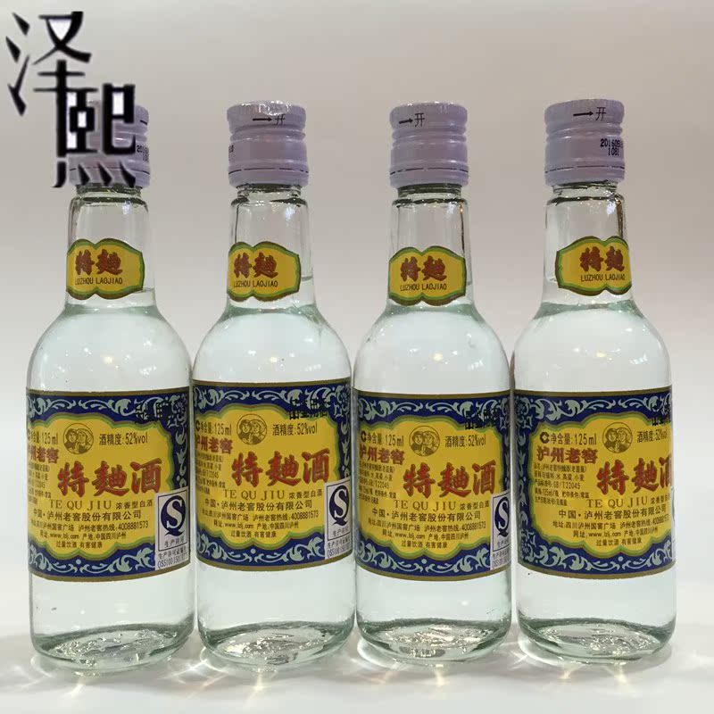 {澤熙酒行}特曲60版125ml*4瓶,60版酒版,濃香型白酒,自飲優選