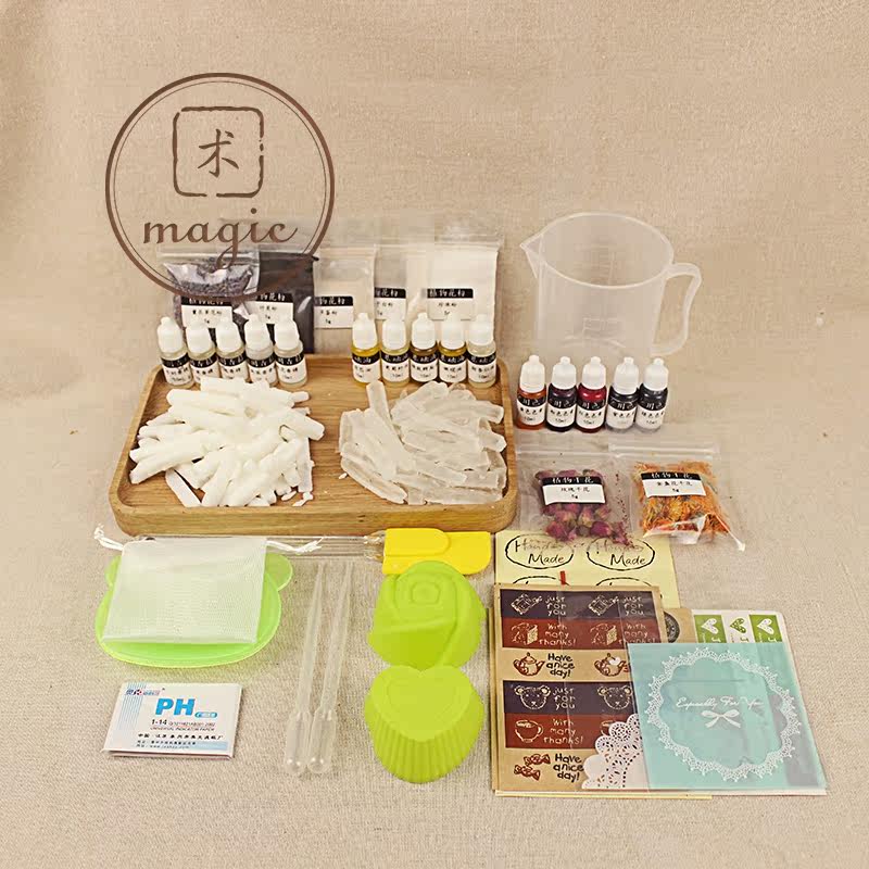 diy手工皂材料包套餐自制母乳皂香皂皂基模具天然原料工具套装