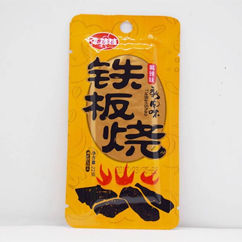 香铛铛铁板烧辣条22g*50袋 80后儿时回忆 辣片香辣麻辣味零食小吃