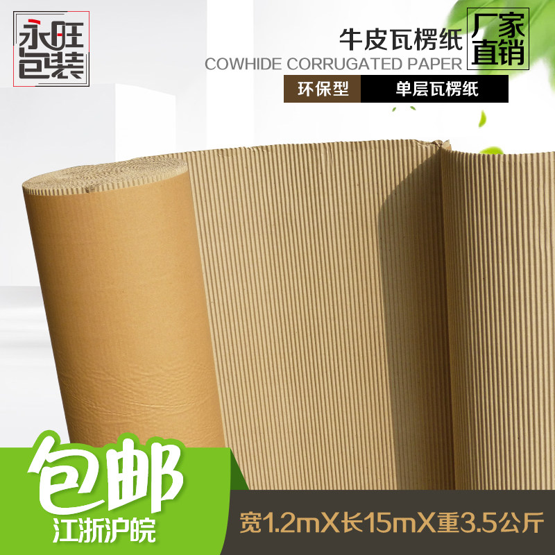 传统印刷行业的变革与机遇:双胶纸批发市场动态观察