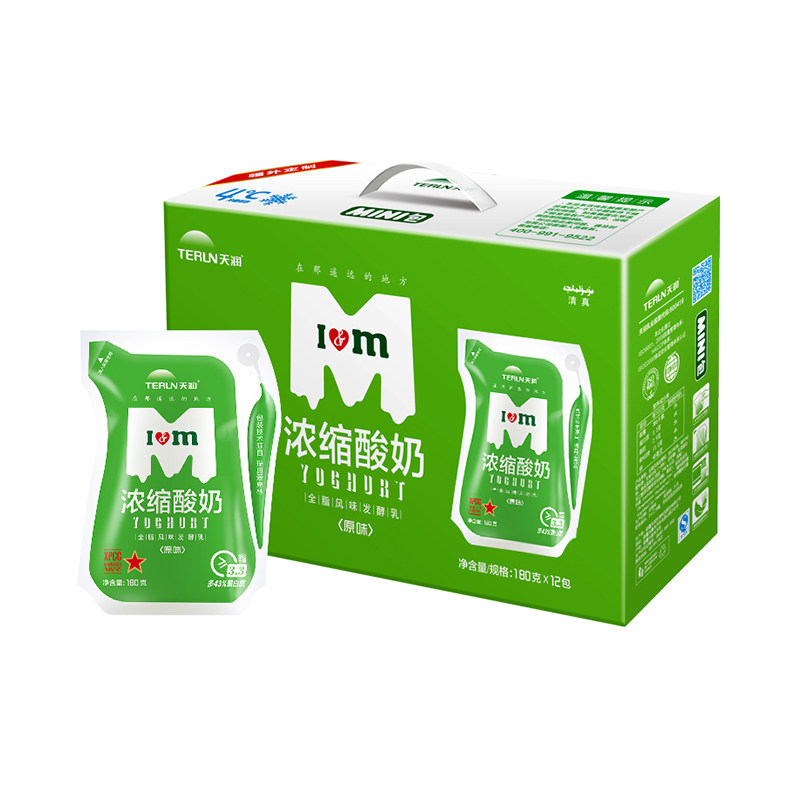 【现货发售】多省包邮新疆天润牛奶低温浓缩原味酸奶乳酸菌饮品
