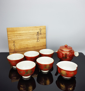 【九谷烧 永乐】日本原装进口赤已售0件 ￥ 2000.0 ￥2000.