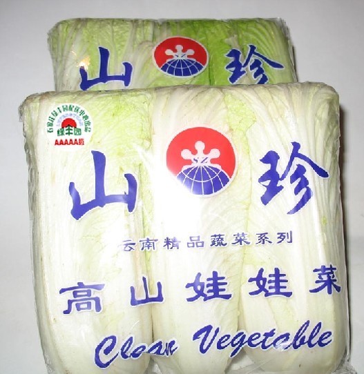 新鲜蔬菜 娃娃菜 小白菜 娃娃菜 有包装 三颗