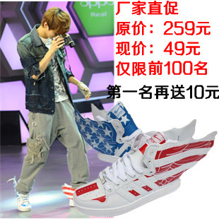特价鸳鸯鞋女街舞鞋exo鹿晗同款鞋子翅膀鞋exo鞋子明星同款鞋女潮