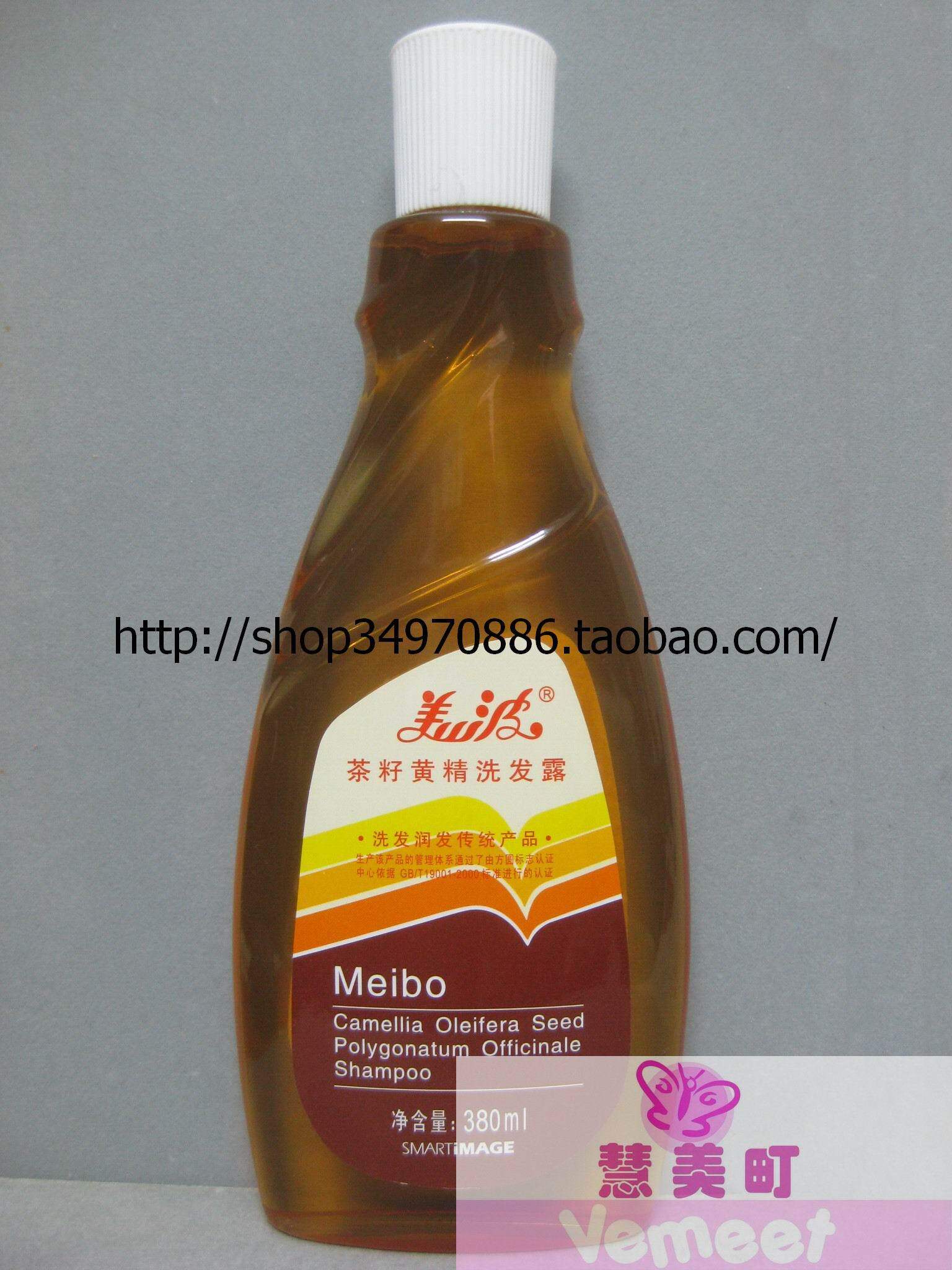 美波茶籽黄精洗发水380ml无硅油 天然润发 国货精品【十个包邮】