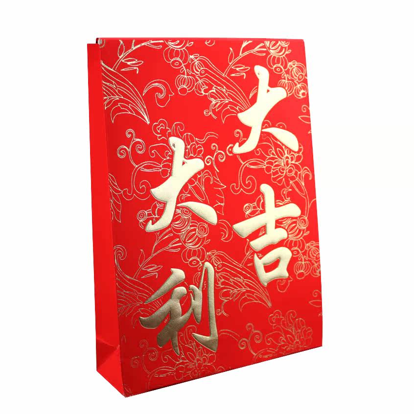 新款创意超大型浮雕烫金喜字时尚红包袋利是封结婚万元红包