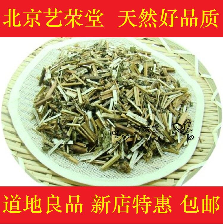 香排草,香排草图片,香砂仁图片_大山谷图库