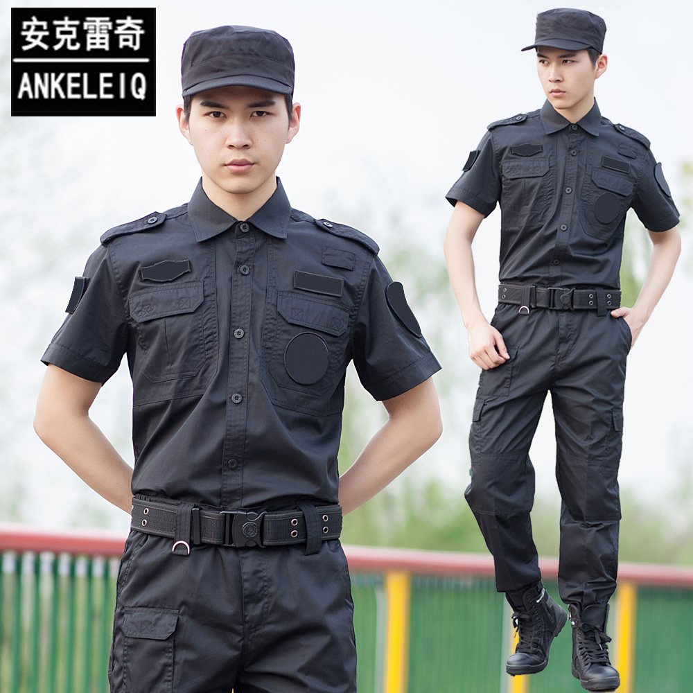 保安作訓服短袖套裝夏季小區物業保安工作服保安服夏裝套裝制服男