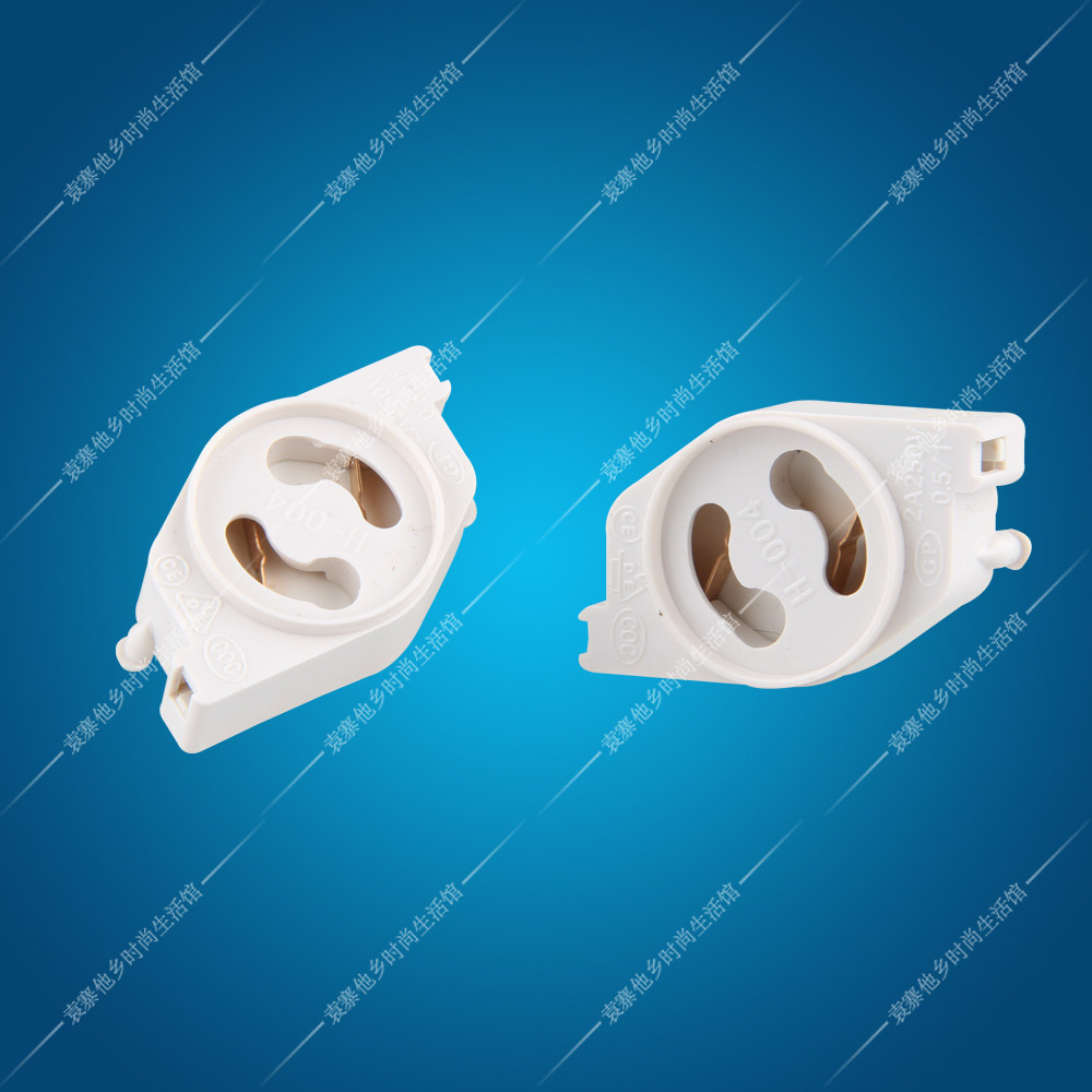 t8荧光支架灯启辉器灯脚 菱形日光灯启辉器座 可固定启辉器底座