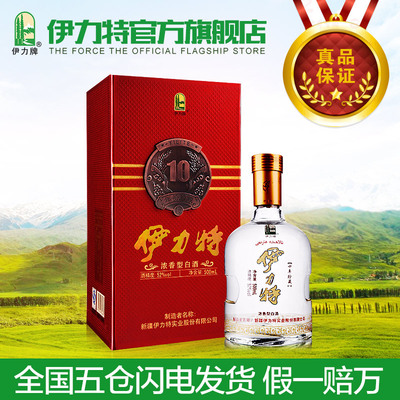 官方旗舰店新疆酒伊犁酒52度伊力特十年珍藏500ml 礼盒装浓香型