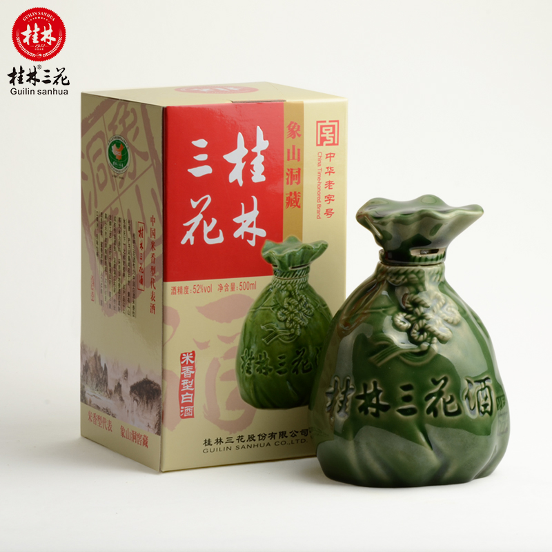 桂林牌桂林桂花酒 桂林三花酒廠桂花蜜酒115ml*2露酒釀糯米酒低度