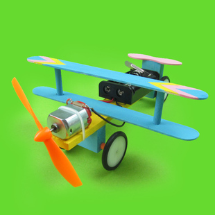 科学实验 diy科技小发明学 生科学实验手工材料科普模型电动滑行飞机