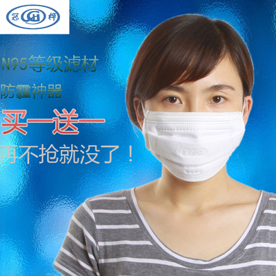 冠桦n95防尘纱布口罩 工业防粉尘出行防病菌劳保口罩 可反复清洗