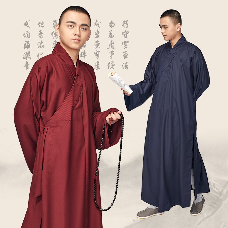 尚远僧服冰丝系列/夏季传统八色/僧服长褂/僧服大褂长衫棉麻