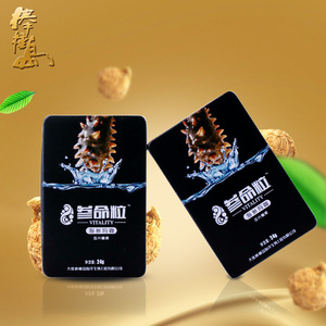 棒棰岛海参 胶囊 玛咖 压片糖果2已售0件 ￥ 99.0 ￥299.0(3.