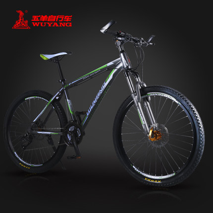 五羊 山地车自行车27速碟刹26寸男士培林花鼓锁死前叉 探索者