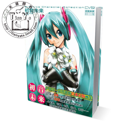 一夕一夏画集 杨笑汝 著作 漫画书籍文学 新华书店正版畅销图书籍