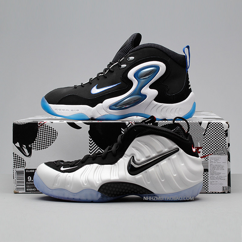 牛哄哄 nike class of 97 pack 奶泡 珍珠泡 雷阿伦 808643-100