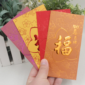 【瑞齐红包/利是封】瑞齐品牌红包/利是封特卖_瑞齐品牌官方旗舰店-好