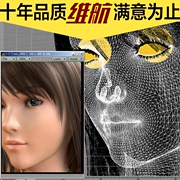 三维人物建模渲染头像定制设计游戏卡通肖像异形怪兽3d公仔
