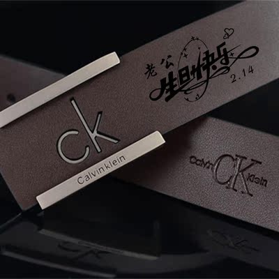 diy刻字皮带送爸爸父亲创意生日礼物送老公男友实用礼品惊喜特别