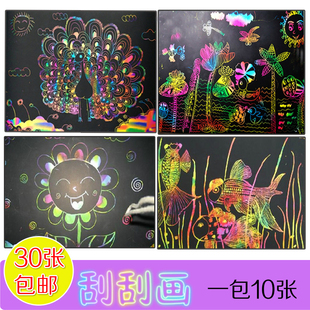刮画简笔画,刮画图片大全简单好看,简单刮画图片_大山谷图库