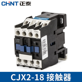 正泰交流接觸器單相220v 三相380v cjx2-1810 1801 18a 110v 24v