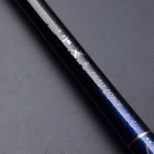 天魁玄成鲫台钓竿