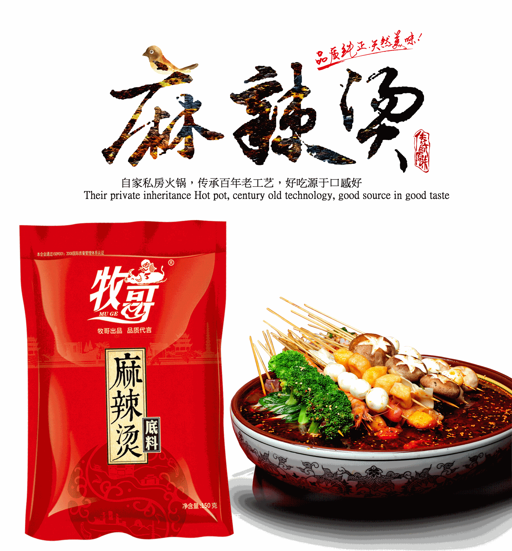 重庆特产牧哥精炼火锅油牧歌牛油16kg重庆火锅麻辣烫底料必备包邮