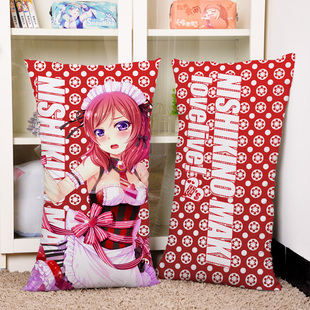 lovelive 情人节 西木野真姬maki动漫枕头长方形半身抱枕沙发靠枕