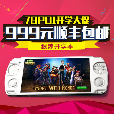 much/摩奇 78p01 蜗牛游戏手机 安卓八核 5英寸双卡双待 游戏掌机