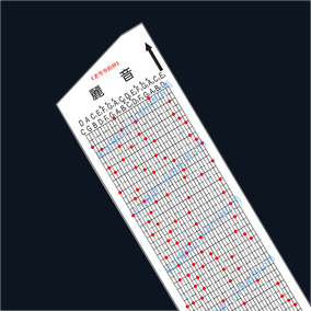 丽音天空之城卡农等100多首30音手摇diy谱曲音乐纸带音乐盒八音盒