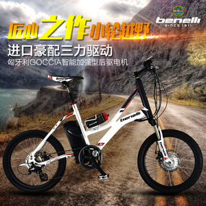 benelli锂电池电动车助力自行车已售0件 ￥ 3788 ￥4988(7.6折) 包邮